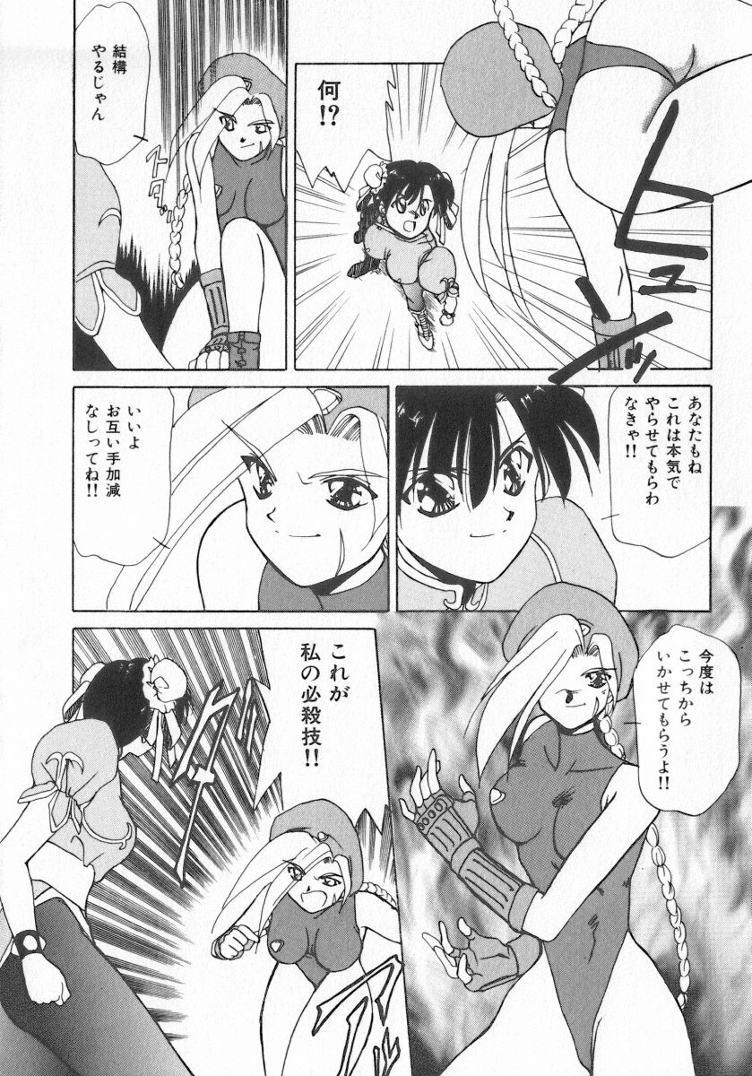[Anthology] INDEEP Vol.07 page 120 full
