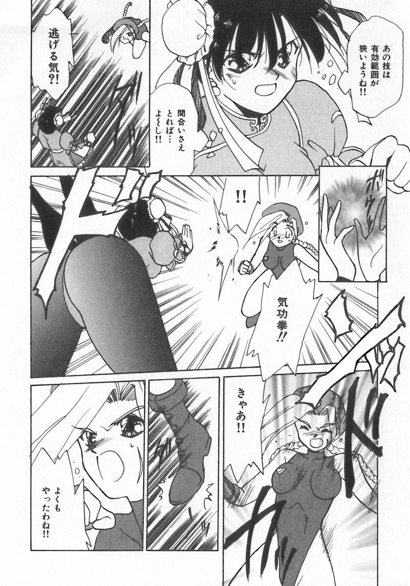 [Anthology] INDEEP Vol.07 page 122 full