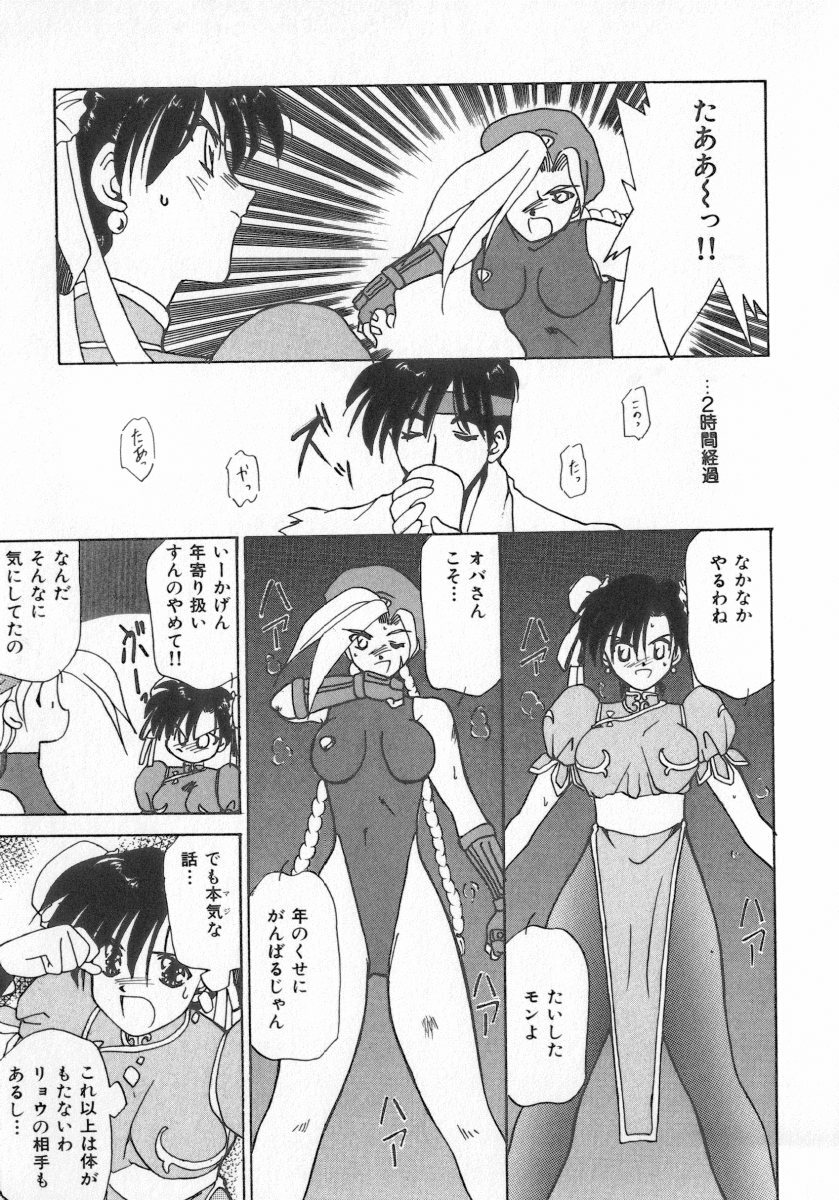 [Anthology] INDEEP Vol.07 page 123 full