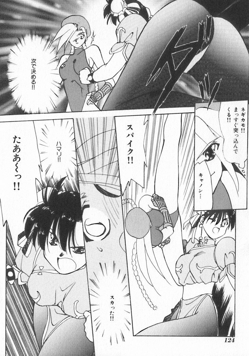 [Anthology] INDEEP Vol.07 page 124 full