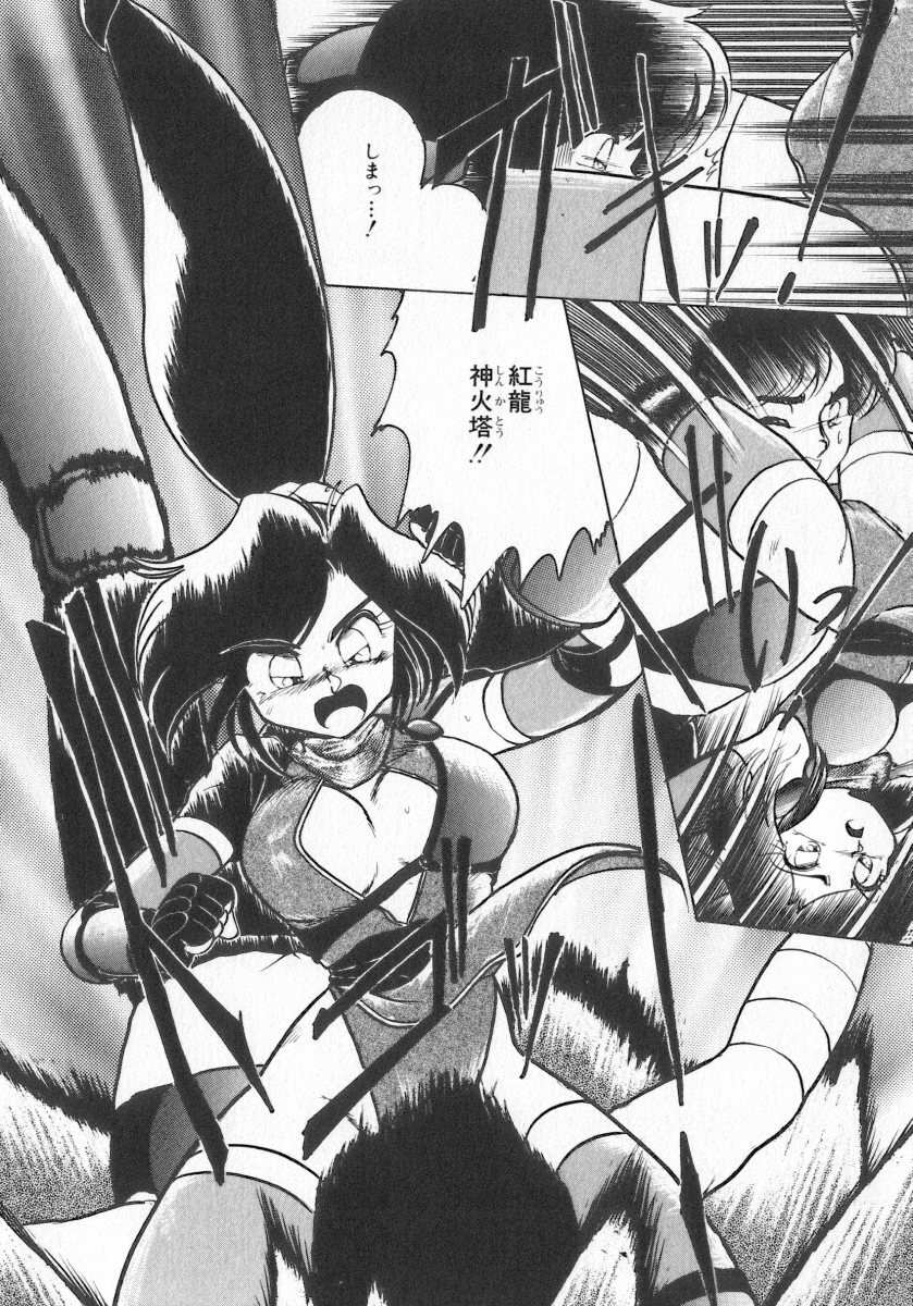 [Anthology] INDEEP Vol.07 page 128 full