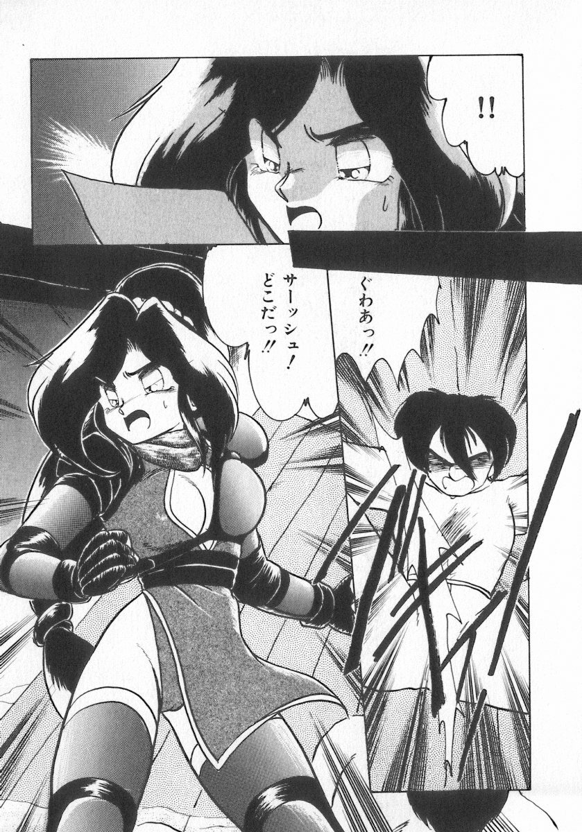 [Anthology] INDEEP Vol.07 page 133 full
