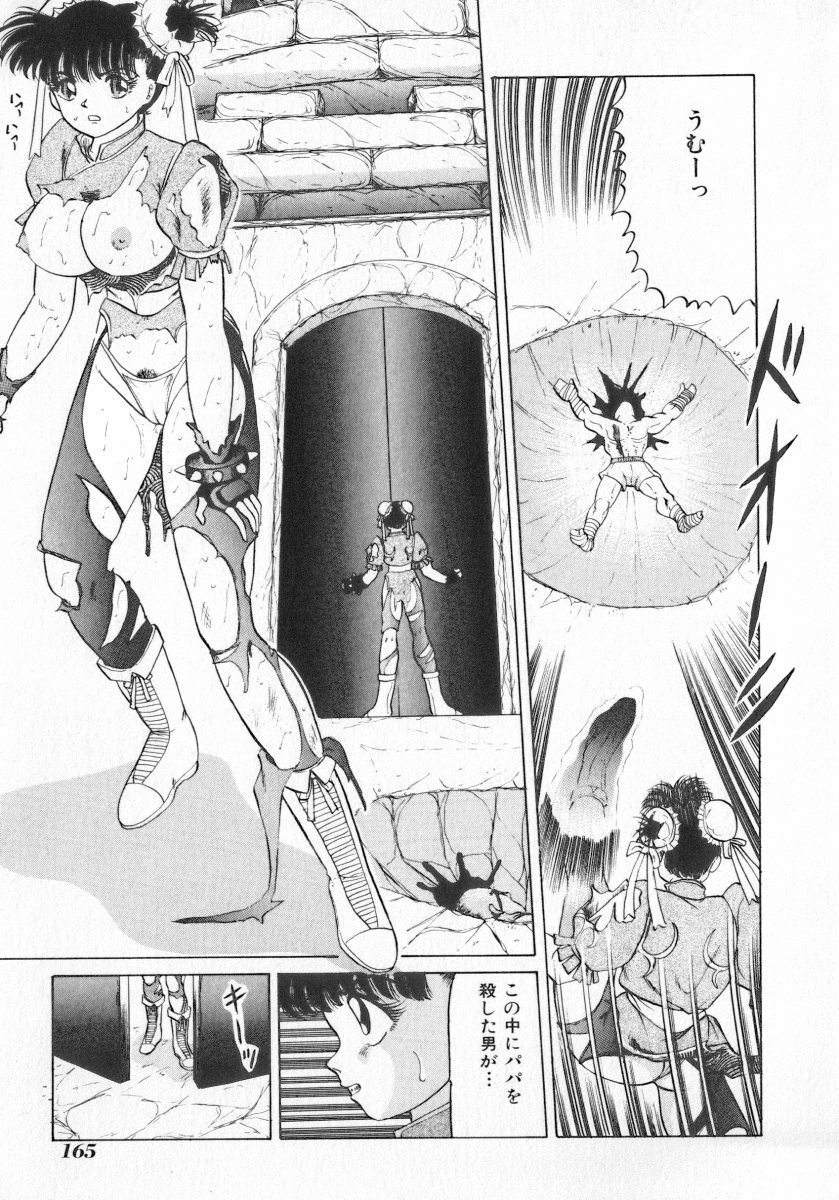 [Anthology] INDEEP Vol.07 page 164 full