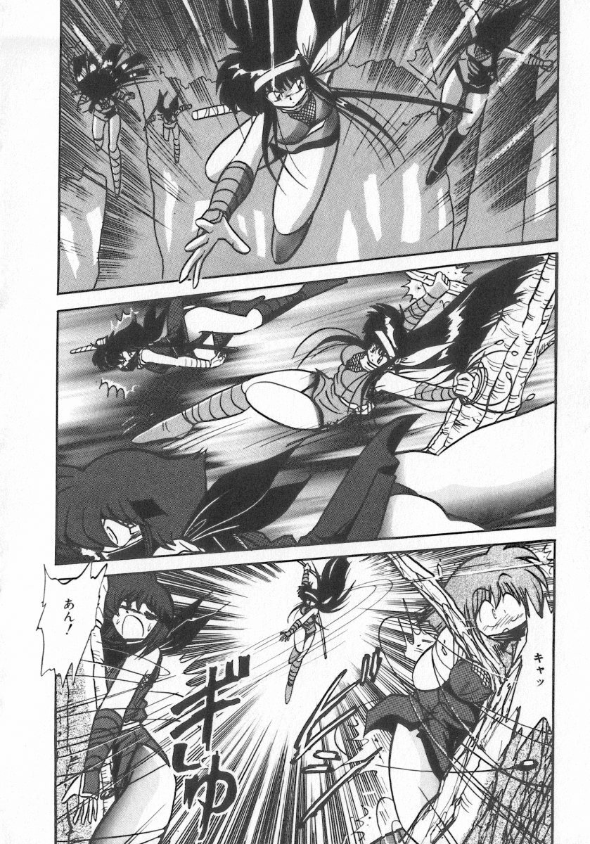 [Anthology] INDEEP Vol.07 page 26 full