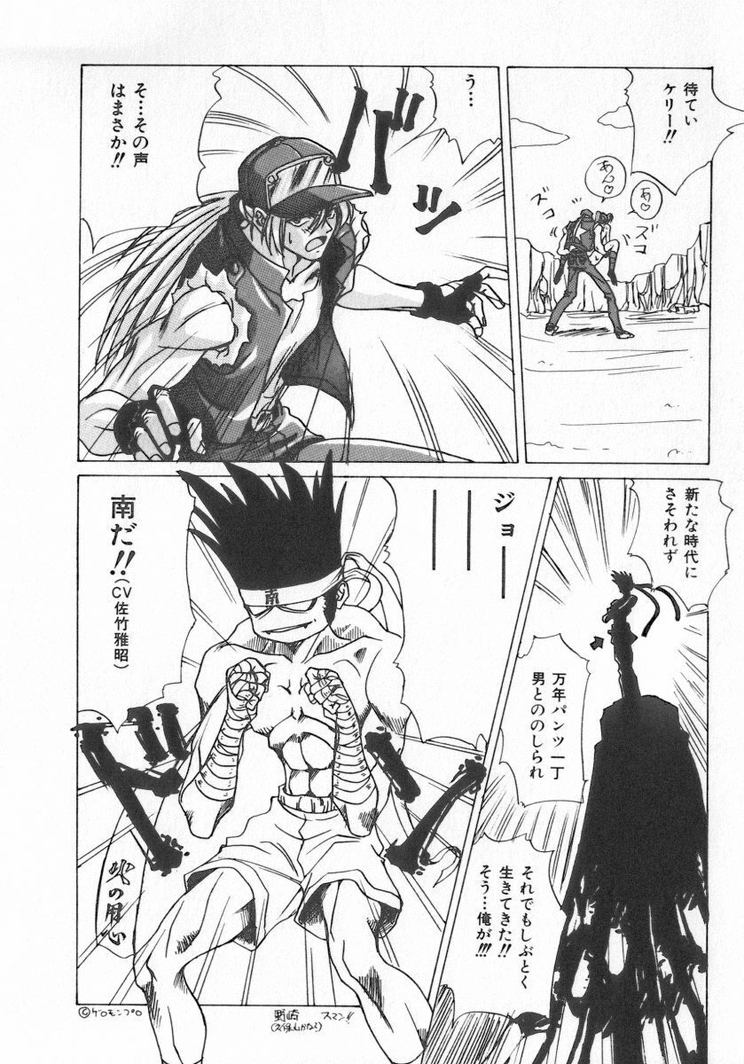 [Anthology] INDEEP Vol.07 page 78 full