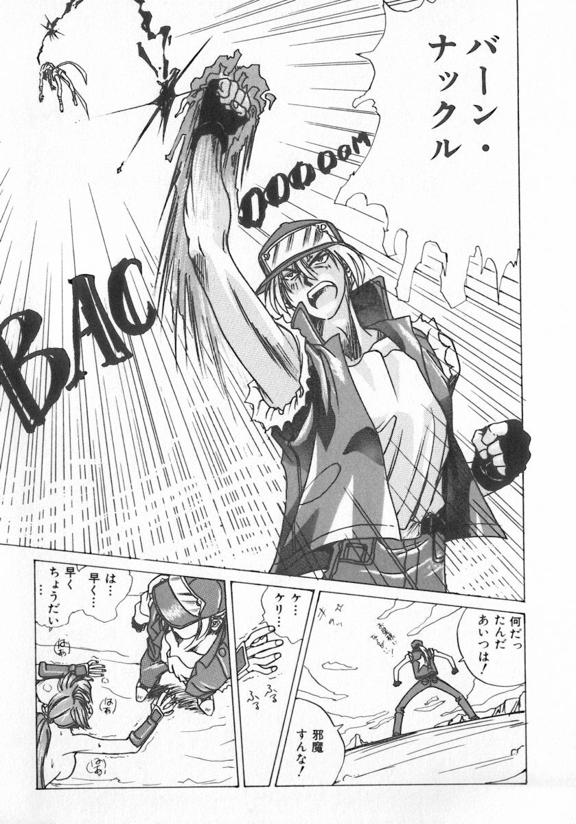 [Anthology] INDEEP Vol.07 page 79 full