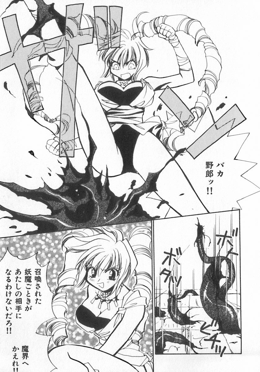 [Anthology] INDEEP Vol.07 page 91 full