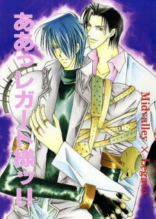 Midvalley X Legato (Trigun)