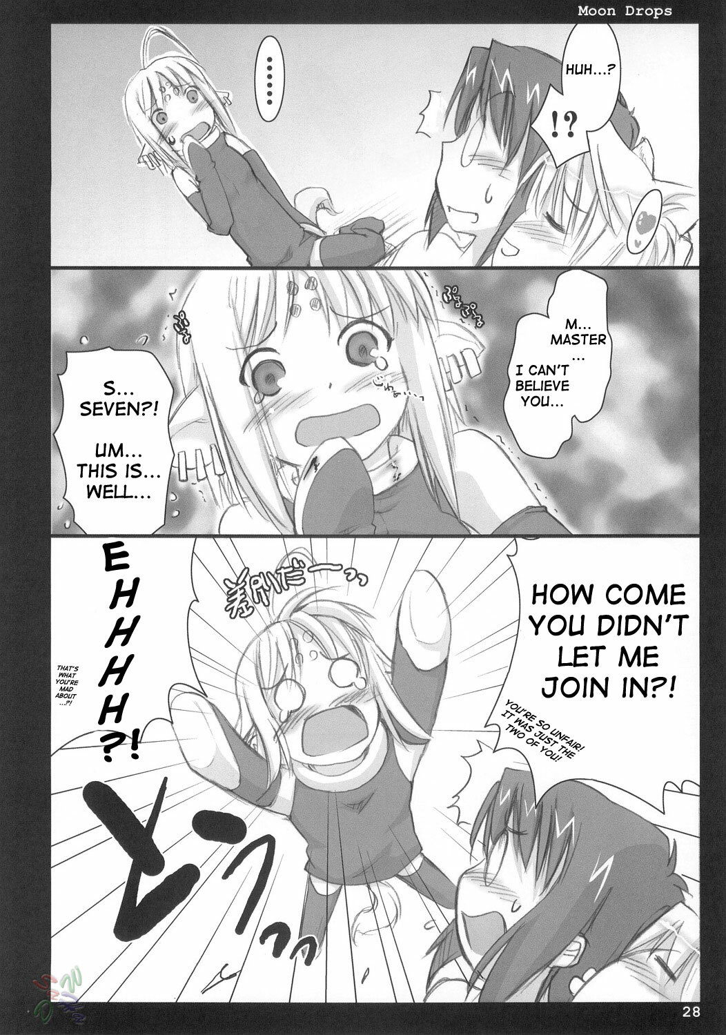(C66) [Shimoyakedou (Ouma Tokiichi)] Moon Drops (Tsukihime) [English] [SaHa] page 27 full