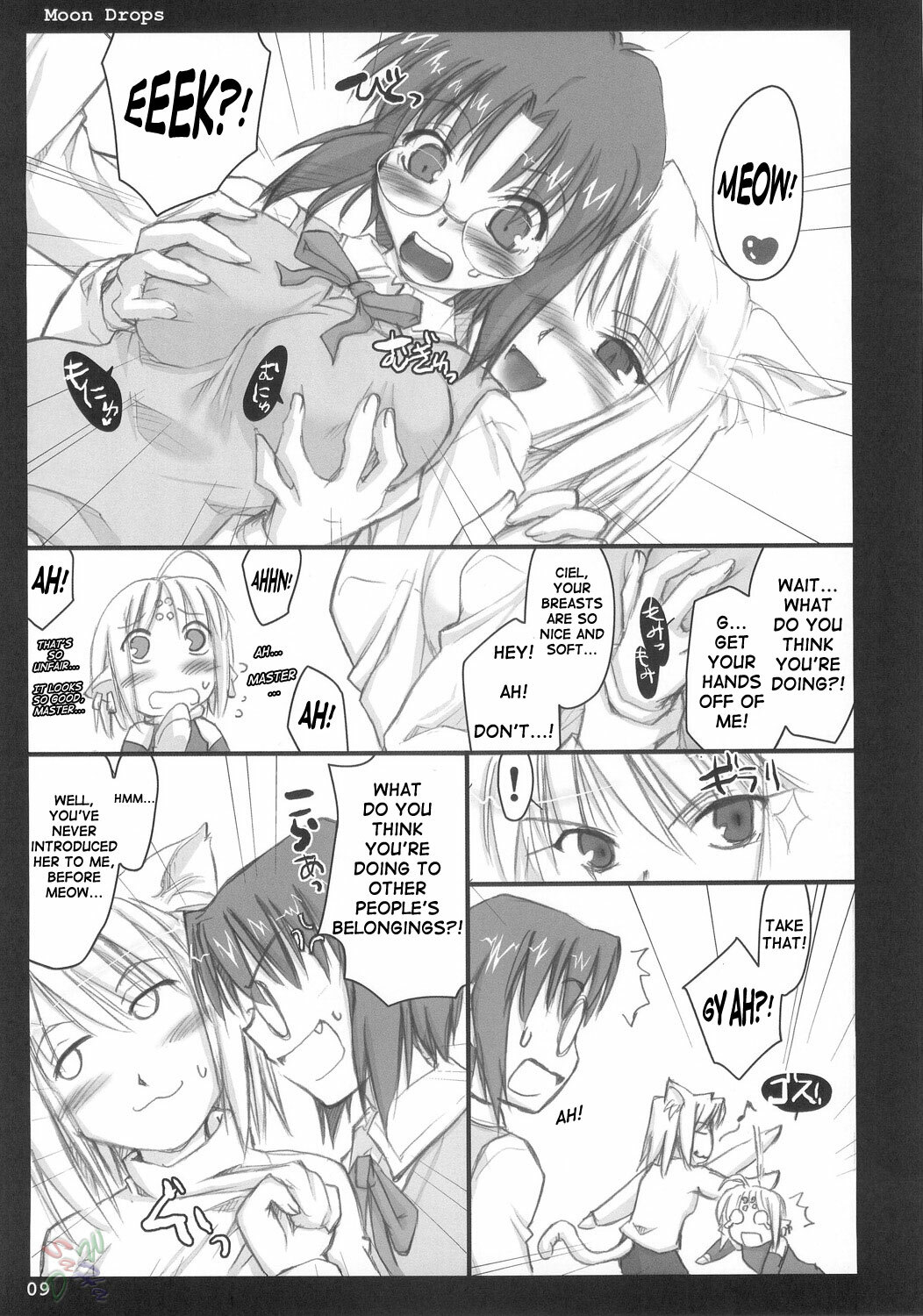(C66) [Shimoyakedou (Ouma Tokiichi)] Moon Drops (Tsukihime) [English] [SaHa] page 8 full