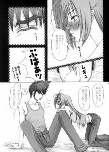 (C62) [Plastic Honey (Makimura Ami)] Virgin Bomber (Macross 7) - page 9