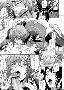 (C68) [Bakuretsu Fusen (Denkichi)] Burst!! Vol.3 (Mobile Suit Gundam SEED DESTINY) - page 16
