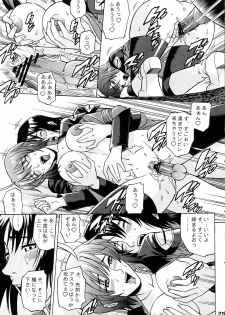 (C68) [Bakuretsu Fusen (Denkichi)] Burst!! Vol.3 (Mobile Suit Gundam SEED DESTINY) - page 20