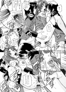 (C68) [Bakuretsu Fusen (Denkichi)] Burst!! Vol.3 (Mobile Suit Gundam SEED DESTINY) - page 28