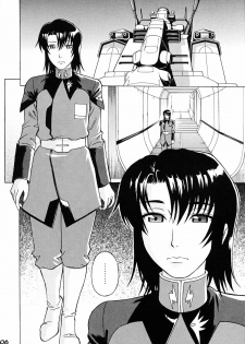 (C68) [Bakuretsu Fusen (Denkichi)] Burst!! Vol.3 (Mobile Suit Gundam SEED DESTINY) - page 5