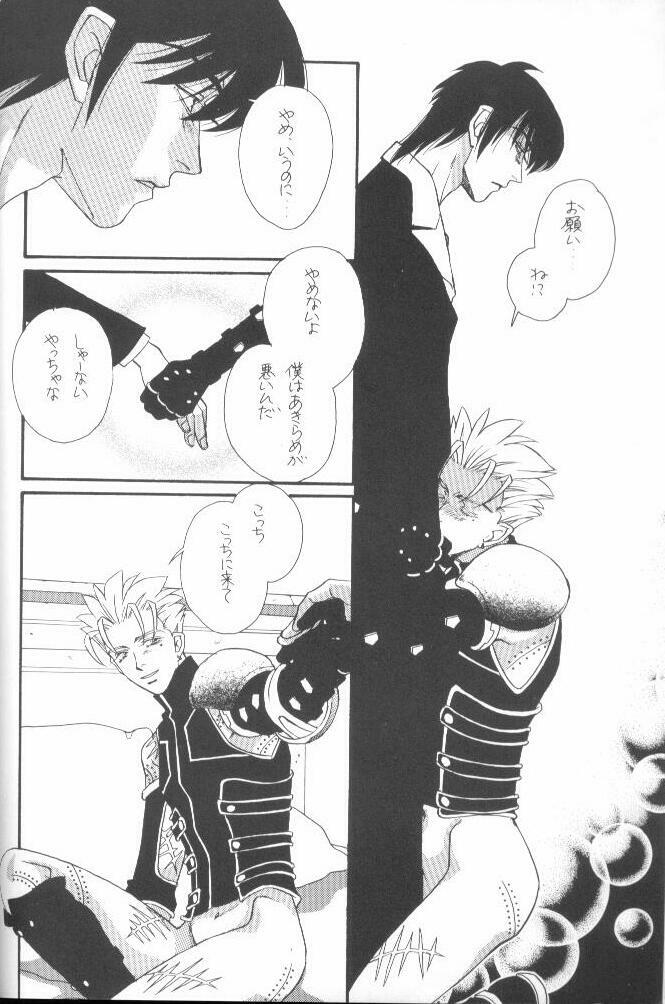 (C56) [RADICAL X (Mauriya)] FISH BONE (Trigun) page 14 full
