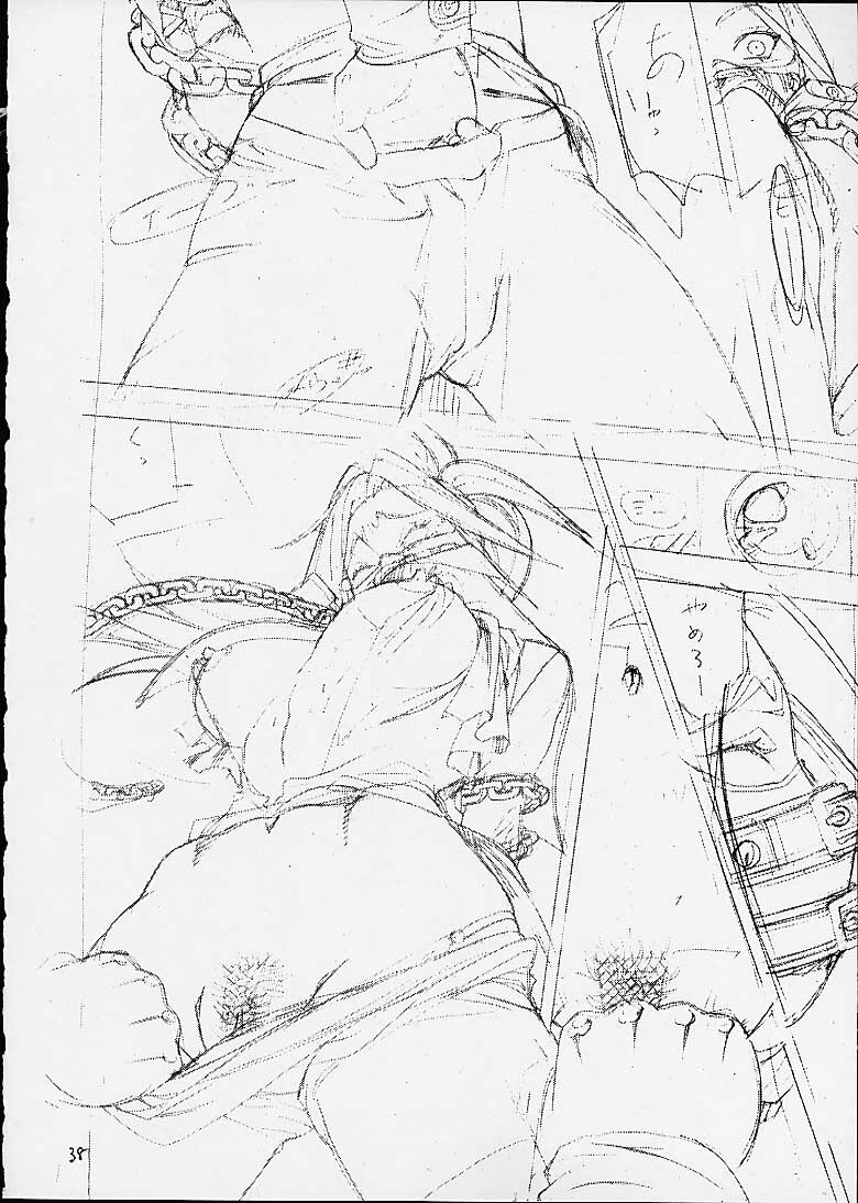 [From Japan (Various)] FIGHTERS GIGAMIX FGM Vol.12 (Dead or Alive, Street Fighter, Tekken) page 35 full