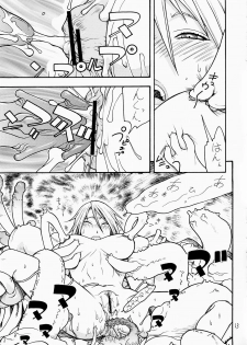 [From Japan (Aki Kyouma)] FIGHTERS GiGaMIX FGM vol.19 (Dead or Alive) - page 12
