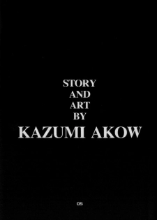 (C57) [Nippon H Manga Kyoukai, SLAVE (Akow Kazumi)] FUCK 'UN'S CURSED KNOT (Capcom vs. SNK) - page 3