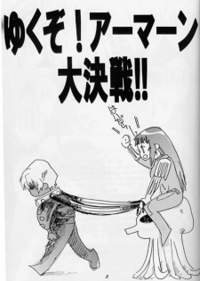 [Tokyo-ya] Yukuzo! Aumaan Daikessen!! (Zone of The Enders) [English]