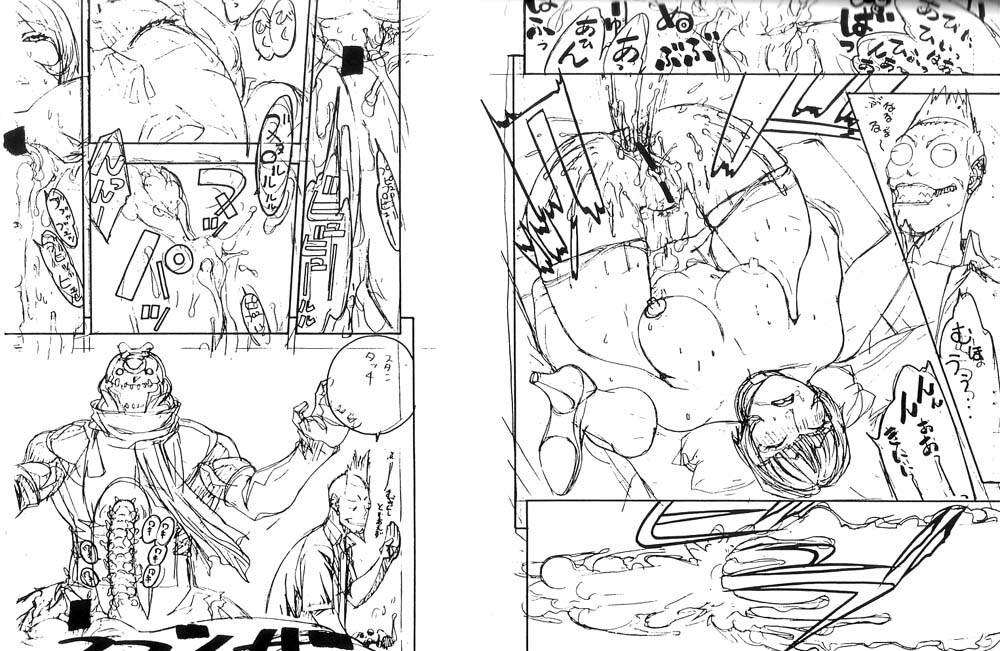 (C61) [From Japan (Aki Kyouma)] FIGHTERS GIGAMIX FGM Vol.14 (Dead or Alive) page 42 full