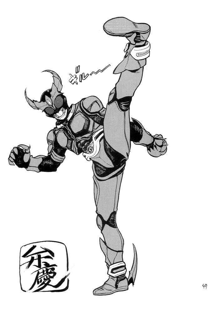 (C61) [From Japan (Aki Kyouma)] FIGHTERS GIGAMIX FGM Vol.14 (Dead or Alive) page 46 full