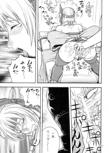 (C61) [From Japan (Aki Kyouma)] FIGHTERS GIGAMIX FGM Vol.14 (Dead or Alive) - page 10