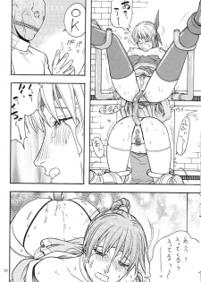 (C61) [From Japan (Aki Kyouma)] FIGHTERS GIGAMIX FGM Vol.14 (Dead or Alive) - page 19