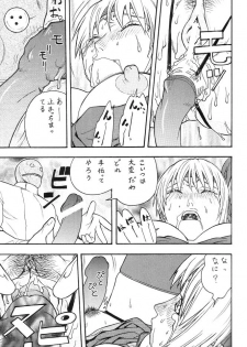 (C61) [From Japan (Aki Kyouma)] FIGHTERS GIGAMIX FGM Vol.14 (Dead or Alive) - page 20