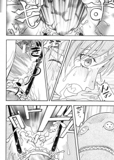 (C61) [From Japan (Aki Kyouma)] FIGHTERS GIGAMIX FGM Vol.14 (Dead or Alive) - page 23