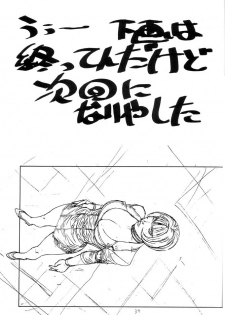 (C61) [From Japan (Aki Kyouma)] FIGHTERS GIGAMIX FGM Vol.14 (Dead or Alive) - page 36
