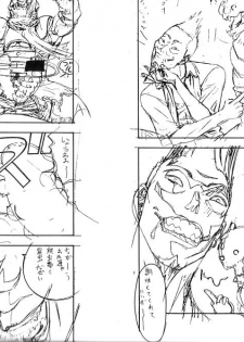 (C61) [From Japan (Aki Kyouma)] FIGHTERS GIGAMIX FGM Vol.14 (Dead or Alive) - page 39