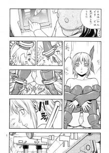 (C61) [From Japan (Aki Kyouma)] FIGHTERS GIGAMIX FGM Vol.14 (Dead or Alive) - page 6