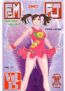 [From Japan (Aki Kyouma)] FIGHTERS GIGAMIX FGM Vol. 15 (Various)