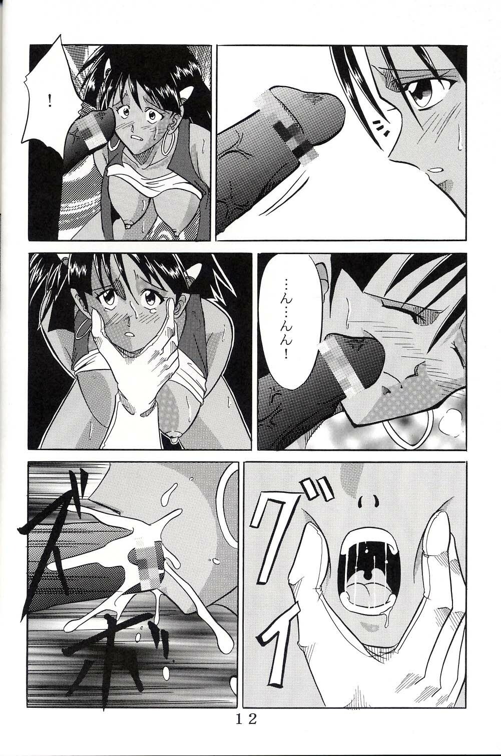 (C63) [St. Rio (Kitty, Ishikawa Ippei, Onimaru)] Hi Energy 3 (Neon Genesis Evangelion, Fushigi no Umi no Nadia) page 13 full
