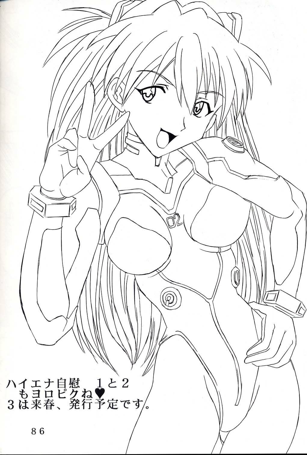 (C63) [St. Rio (Kitty, Ishikawa Ippei, Onimaru)] Hi Energy 3 (Neon Genesis Evangelion, Fushigi no Umi no Nadia) page 87 full