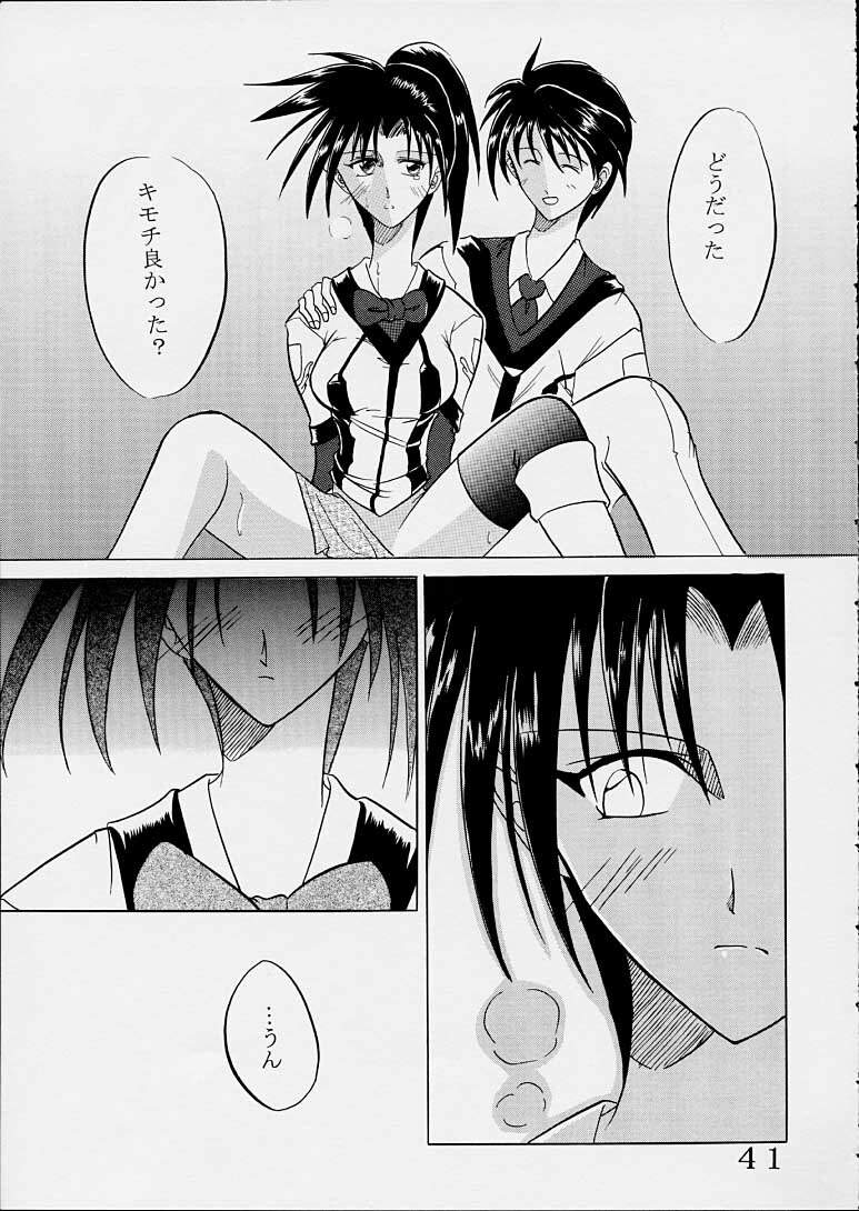 [St. Rio (Kitty)] Hi Energy 01 (Gunparade March, Xenosaga) page 40 full