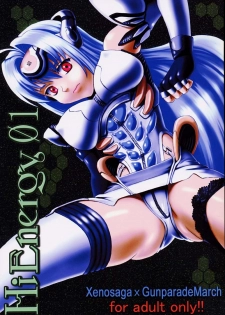 [St. Rio (Kitty)] Hi Energy 01 (Gunparade March, Xenosaga)