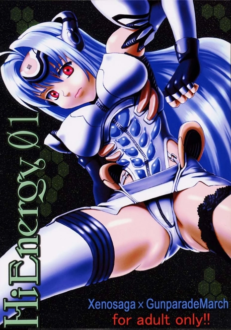 [St. Rio (Kitty)] Hi Energy 01 (Gunparade March, Xenosaga)