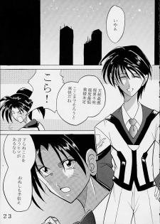 [St. Rio (Kitty)] Hi Energy 01 (Gunparade March, Xenosaga) - page 22