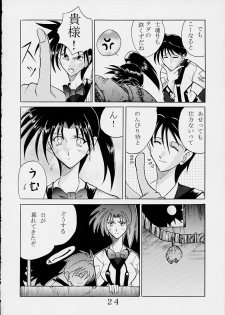 [St. Rio (Kitty)] Hi Energy 01 (Gunparade March, Xenosaga) - page 23
