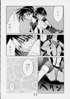 [St. Rio (Kitty)] Hi Energy 01 (Gunparade March, Xenosaga) - page 27