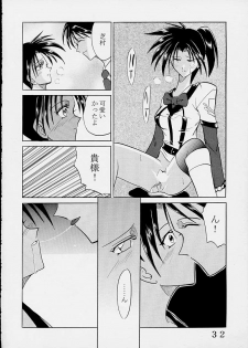 [St. Rio (Kitty)] Hi Energy 01 (Gunparade March, Xenosaga) - page 31