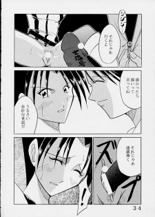 [St. Rio (Kitty)] Hi Energy 01 (Gunparade March, Xenosaga) - page 33