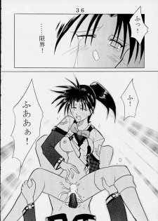 [St. Rio (Kitty)] Hi Energy 01 (Gunparade March, Xenosaga) - page 35