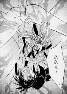 [St. Rio (Kitty)] Hi Energy 01 (Gunparade March, Xenosaga) - page 38