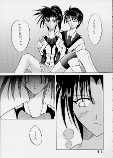 [St. Rio (Kitty)] Hi Energy 01 (Gunparade March, Xenosaga) - page 40