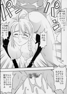 [St. Rio (Kitty)] Hi Energy 01 (Gunparade March, Xenosaga) - page 7