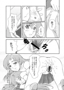[Otogiya (Mizuki Haruto)] Battle of Twins ~Ketsumatsu no Kizuna~ (Gundam Seed) - page 40