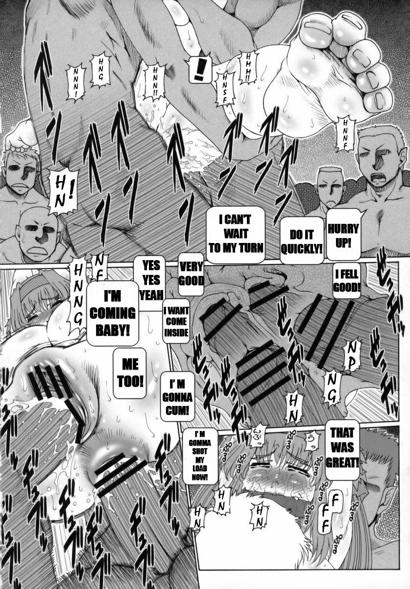 PUCHI EMPIRE 2008 SUMMER [English] [Rewrite] [DASH13] page 17 full